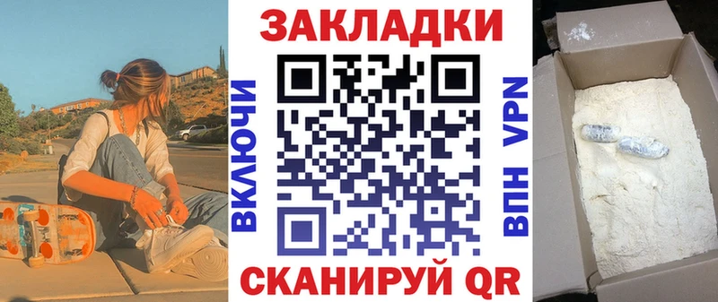 Хочу наркоту Ленинск Альфа ПВП  Меф мяу мяу  Галлюциногенные грибы  COCAIN  Гашиш 