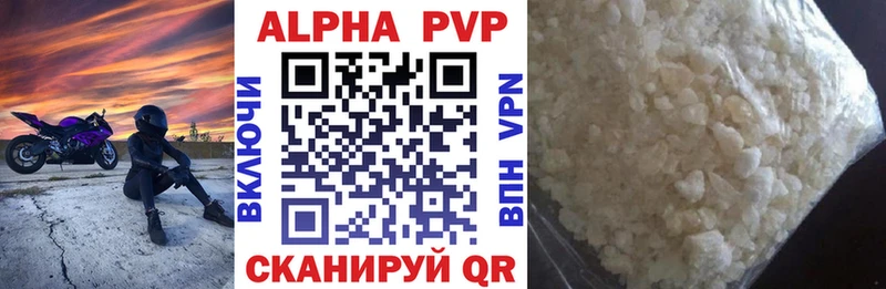 Alpha-PVP СК КРИС  omg ссылка  Ленинск  цена наркотик 