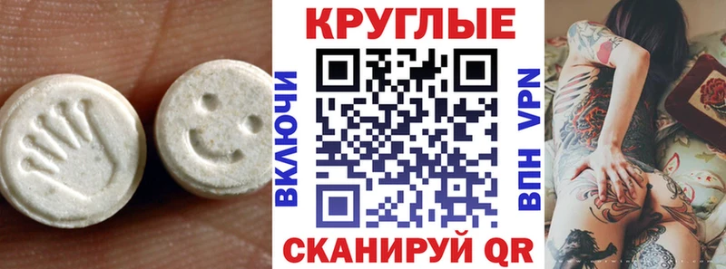 маркетплейс состав  цена   Ленинск  Ecstasy louis Vuitton  KRAKEN ONION 