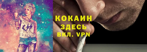меф Кинешма