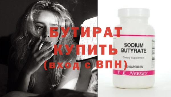 меф Кинешма