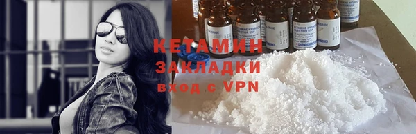 меф Кинешма