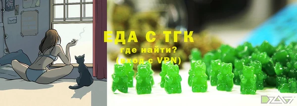мет Армянск