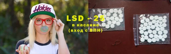 сатива Киренск