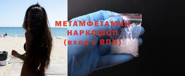 меф Кинешма