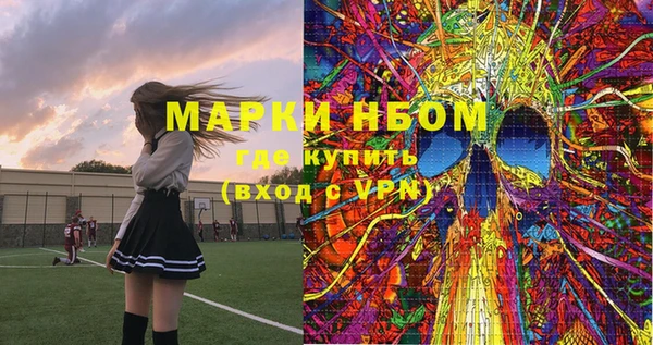 меф Кинешма