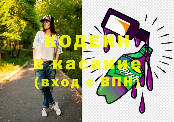 меф Кинешма