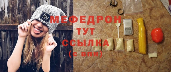COCAINE Карпинск