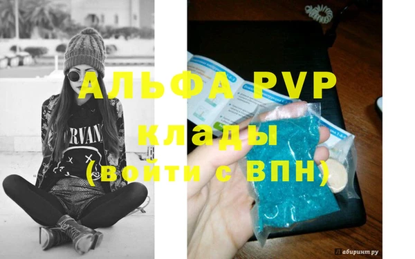 меф Кинешма