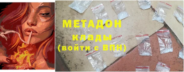 метамфетамин Карталы