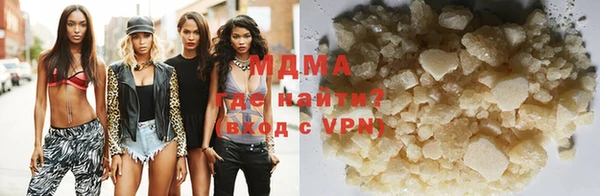 ECSTASY Кодинск