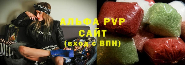 сатива Киренск
