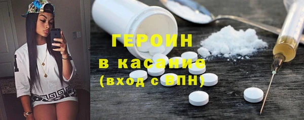 меф Кинешма