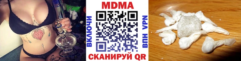 МДМА молли  blacksprut ССЫЛКА  Ленинск  продажа наркотиков 