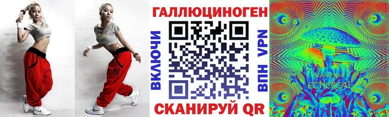Псилоцибиновые грибы мухоморы  Ленинск 
